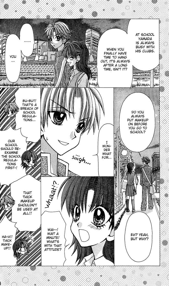 Page 8 Chapter 8 Ageha 100%