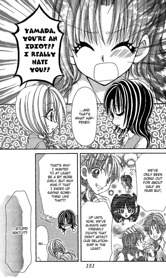 Page 9 Chapter 8 Ageha 100%