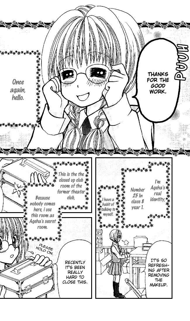 Page 12 Chapter 0 Ageha 100%