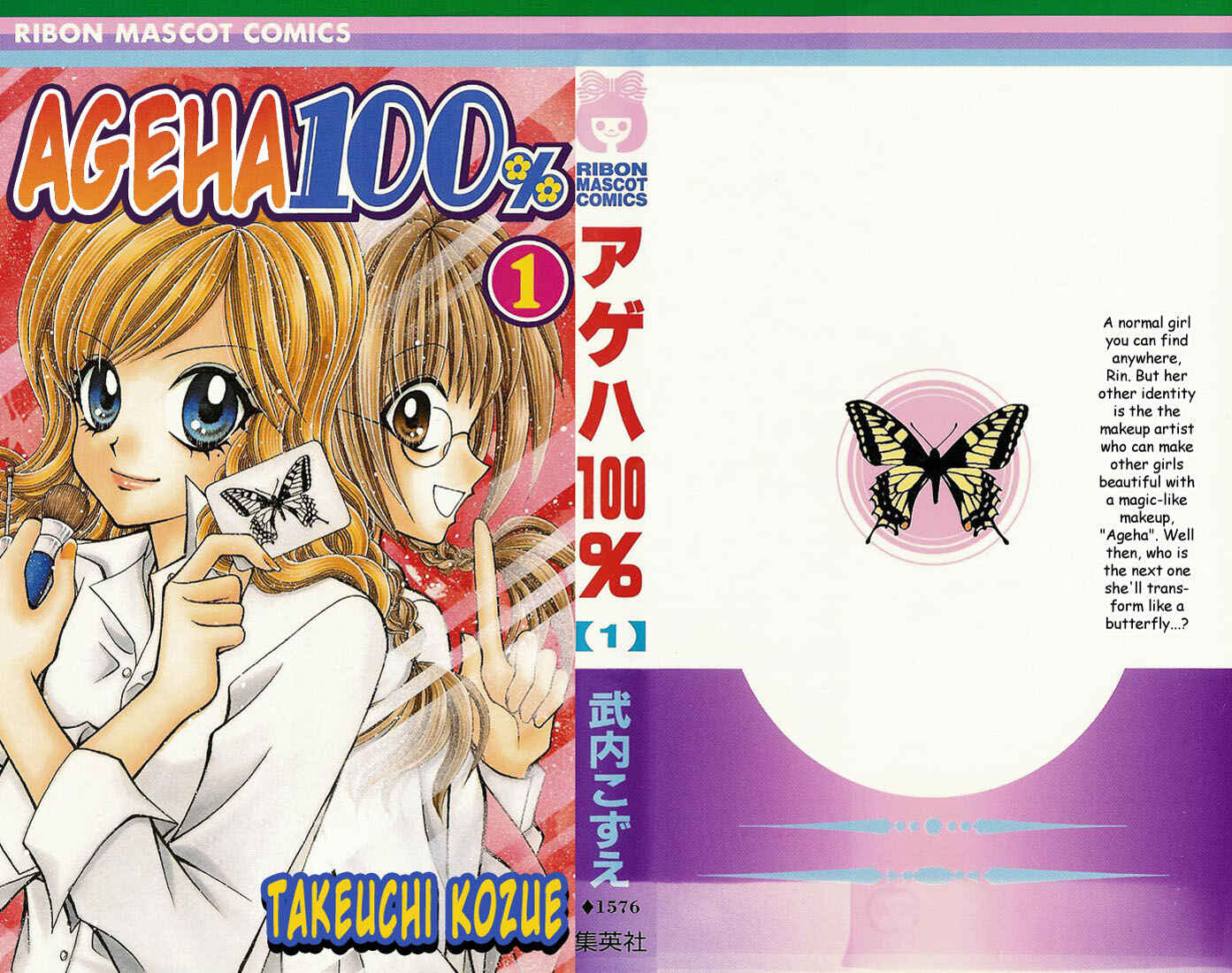 Page 1 Chapter 0 Ageha 100%