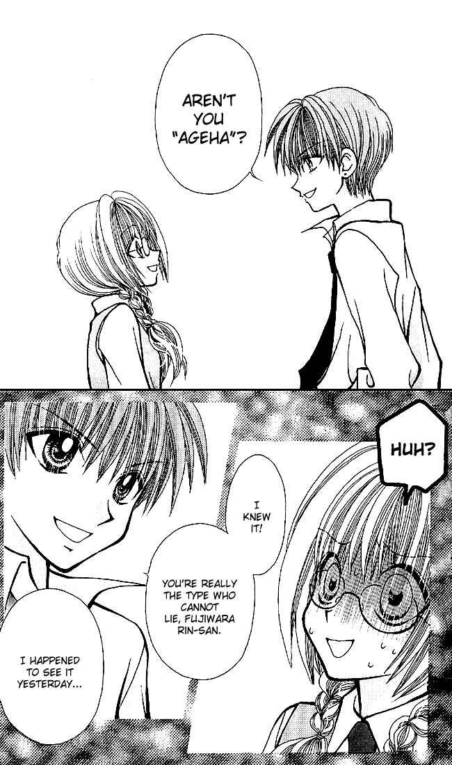 Page 19 Chapter 0 Ageha 100%