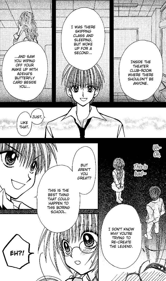 Page 20 Chapter 0 Ageha 100%