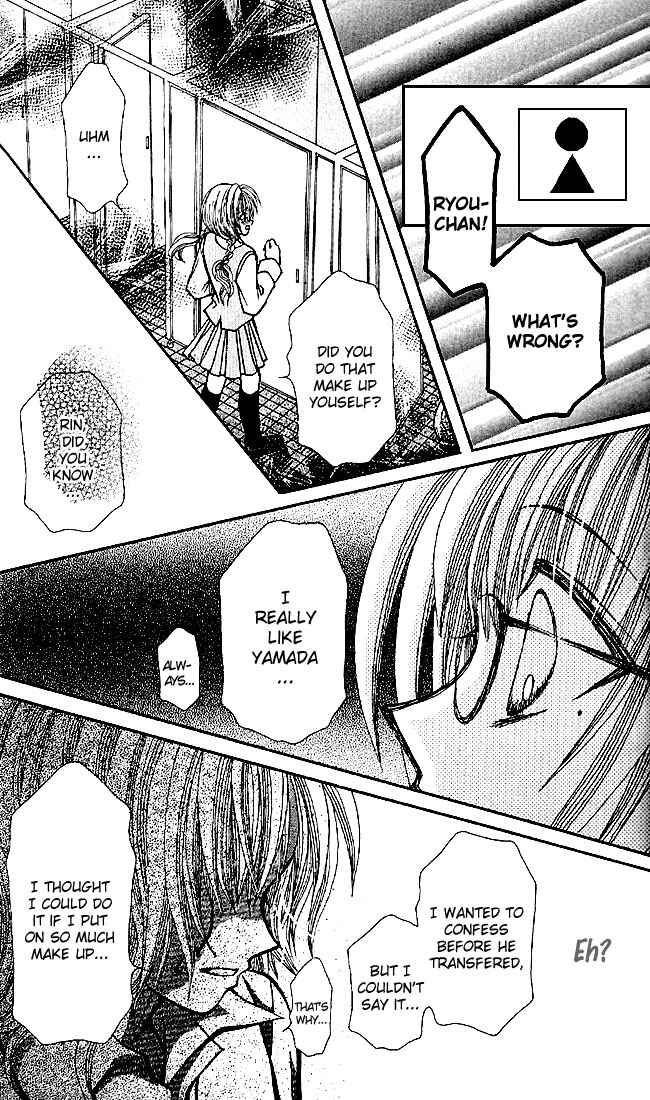 Page 23 Chapter 0 Ageha 100%