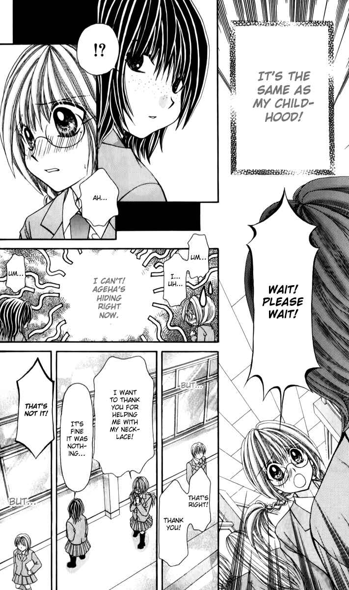 Page 16 Chapter 19 Ageha 100%