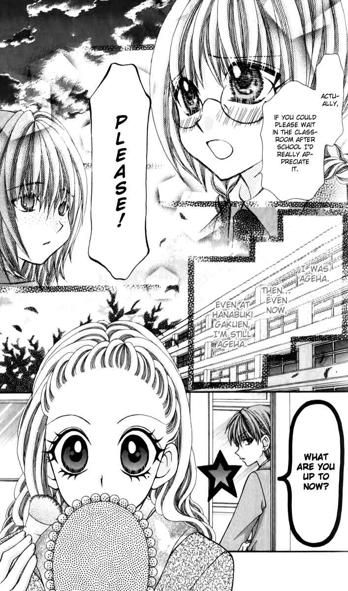 Page 17 Chapter 19 Ageha 100%