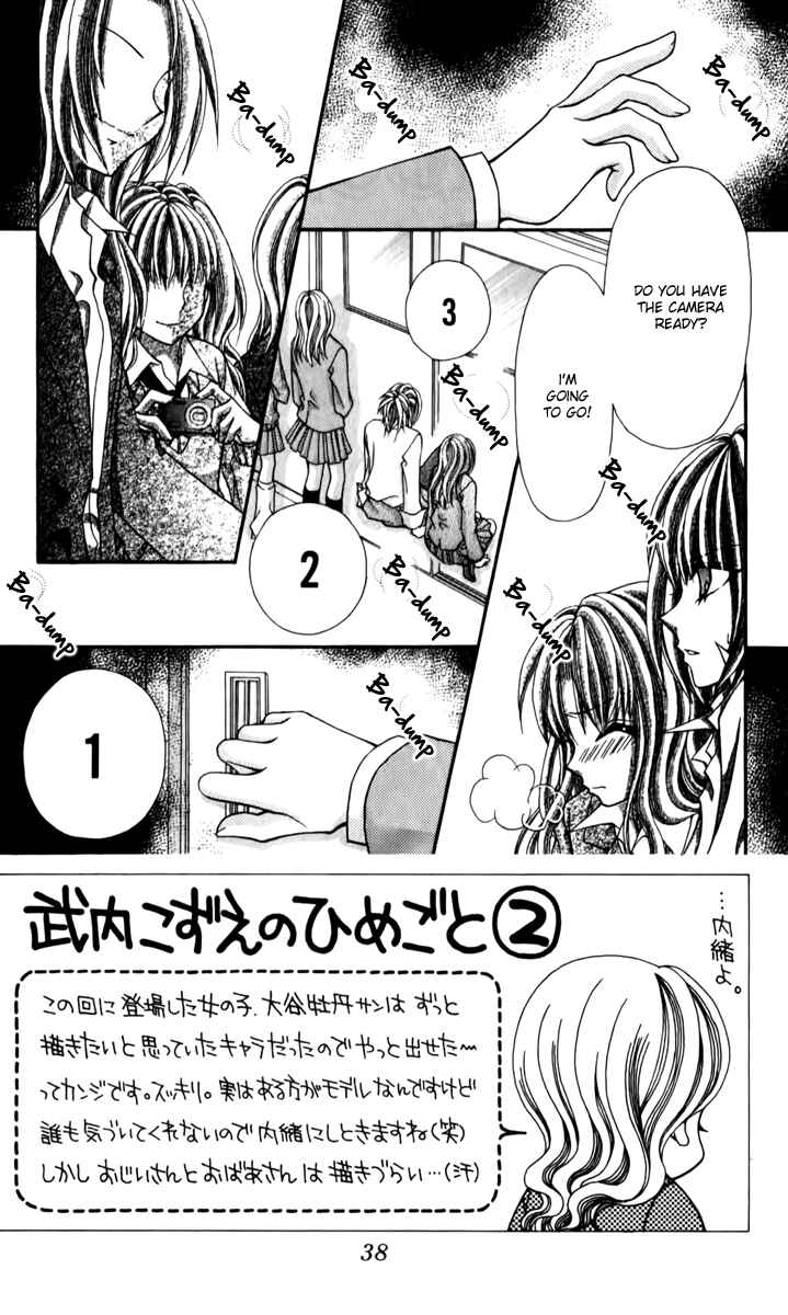 Page 2 Chapter 19 Ageha 100%
