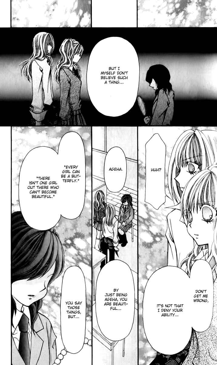 Page 24 Chapter 19 Ageha 100%