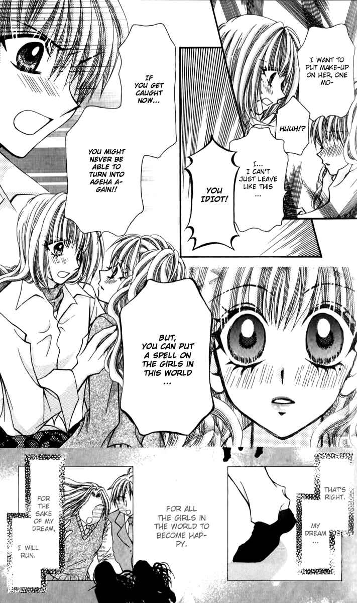 Page 26 Chapter 19 Ageha 100%