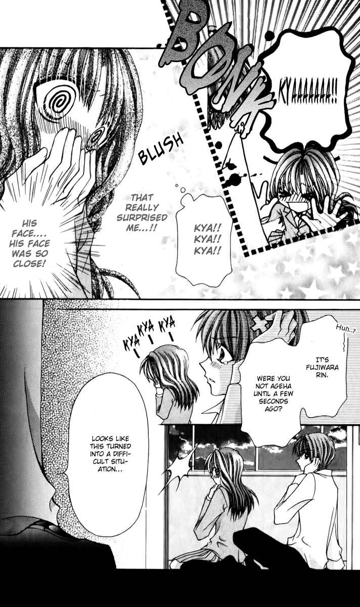 Page 6 Chapter 19 Ageha 100%