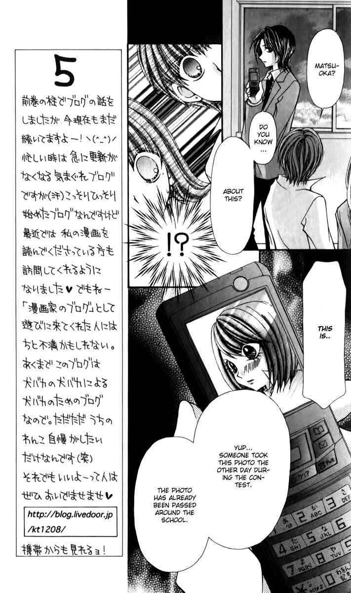 Page 7 Chapter 19 Ageha 100%