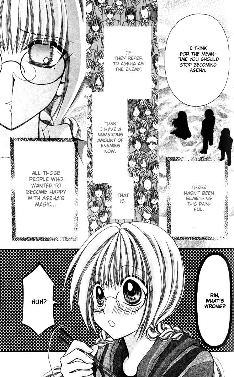 Page 9 Chapter 19 Ageha 100%