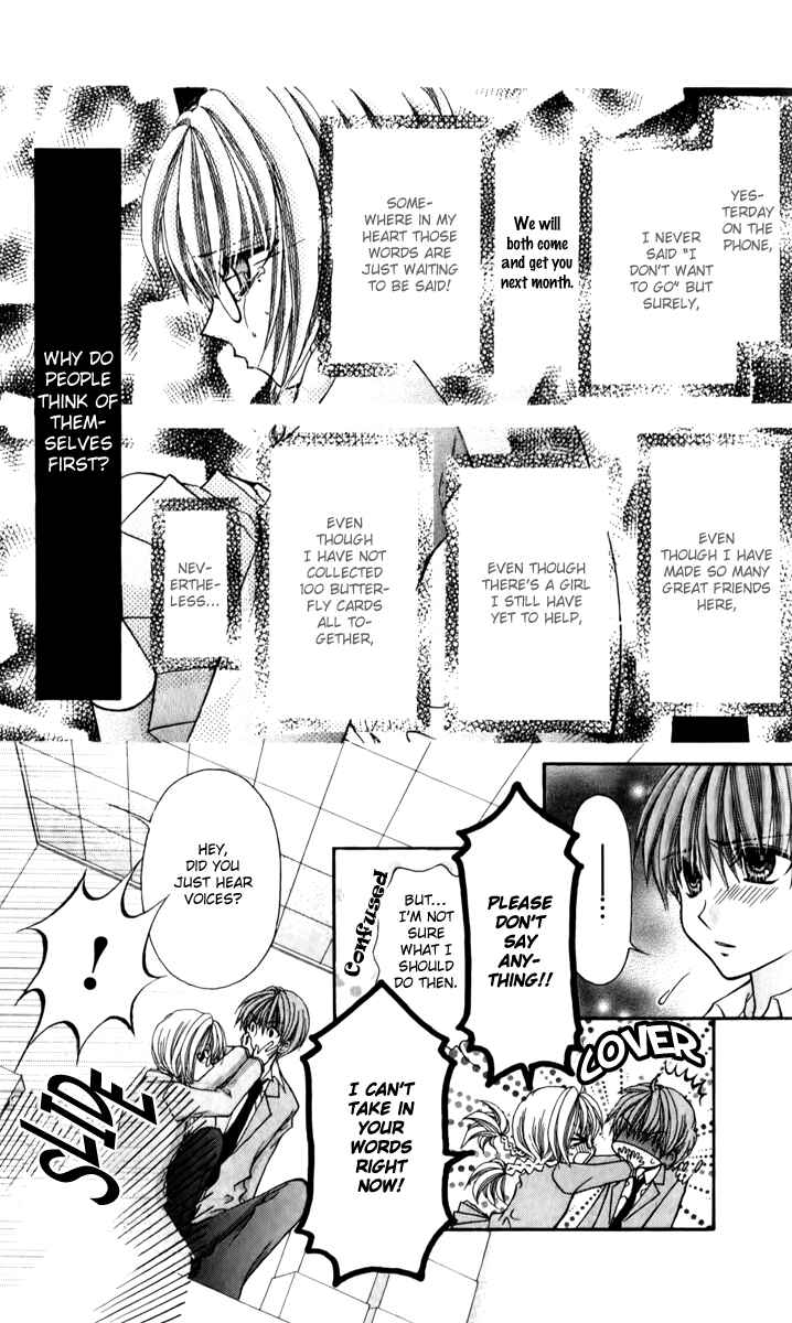 Page 13 Chapter 20 Ageha 100%