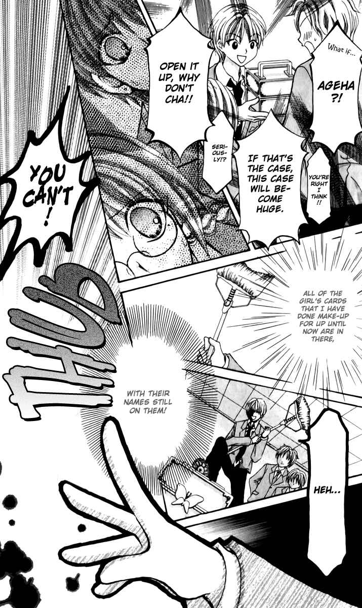 Page 15 Chapter 20 Ageha 100%