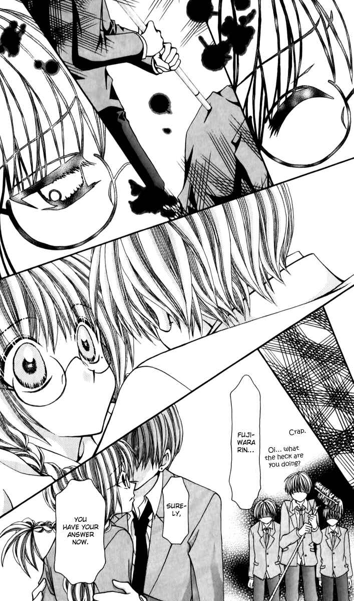 Page 16 Chapter 20 Ageha 100%