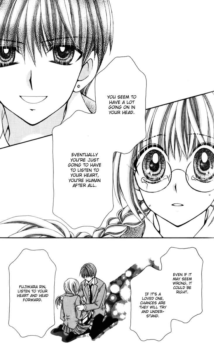 Page 17 Chapter 20 Ageha 100%