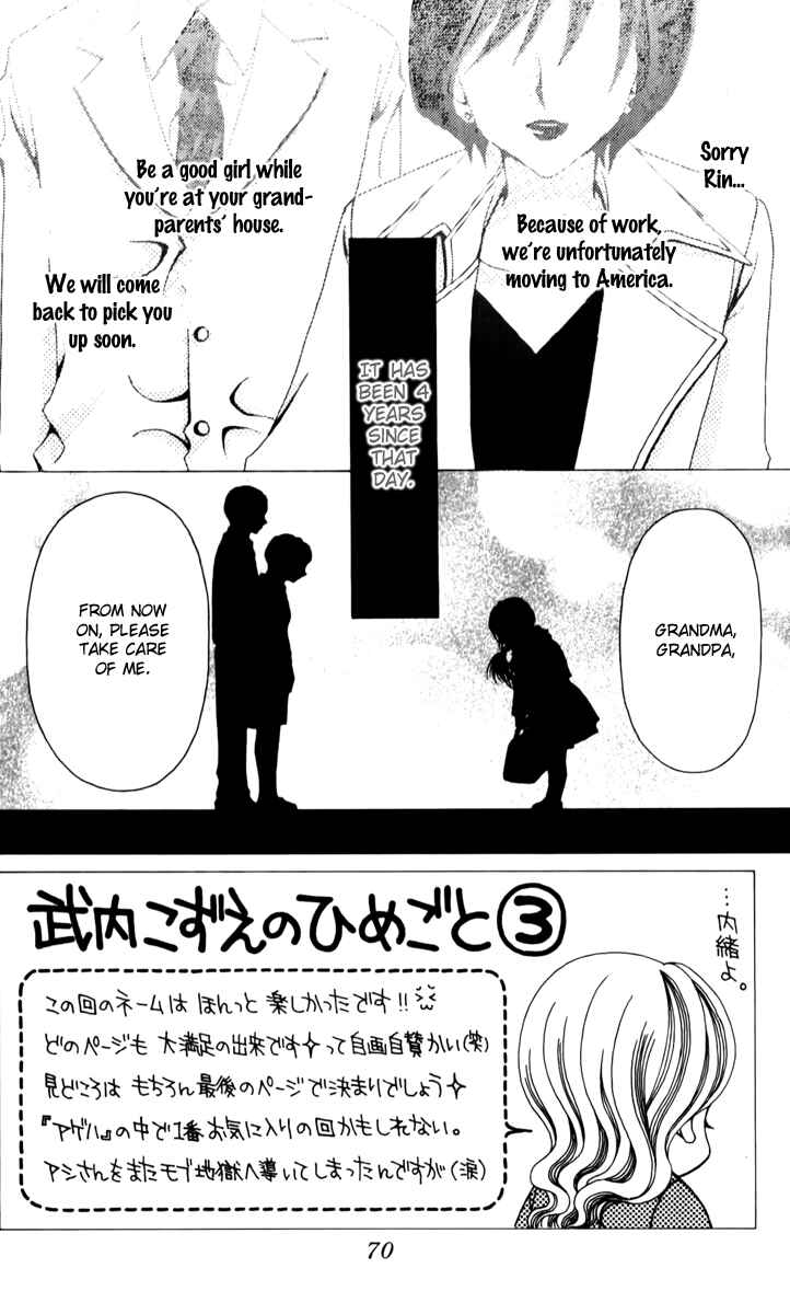 Page 2 Chapter 20 Ageha 100%