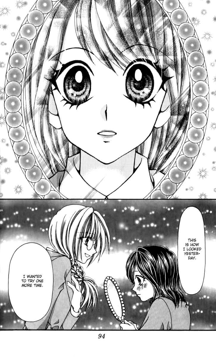 Page 25 Chapter 20 Ageha 100%