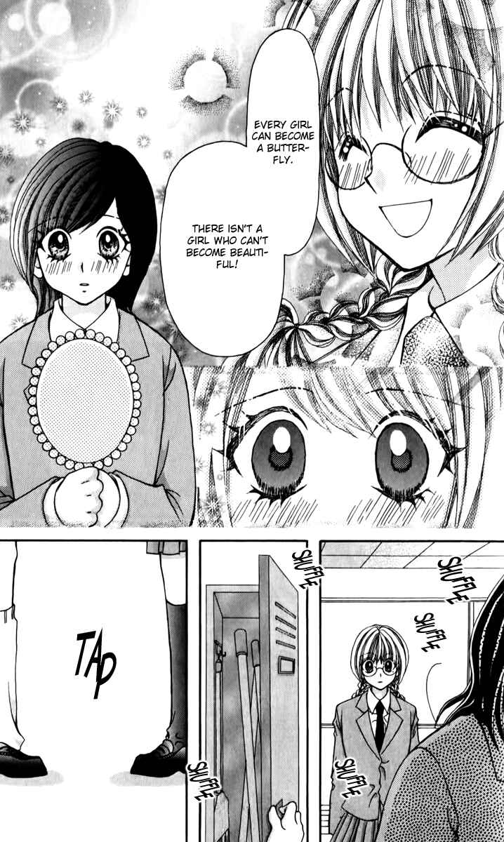 Page 26 Chapter 20 Ageha 100%