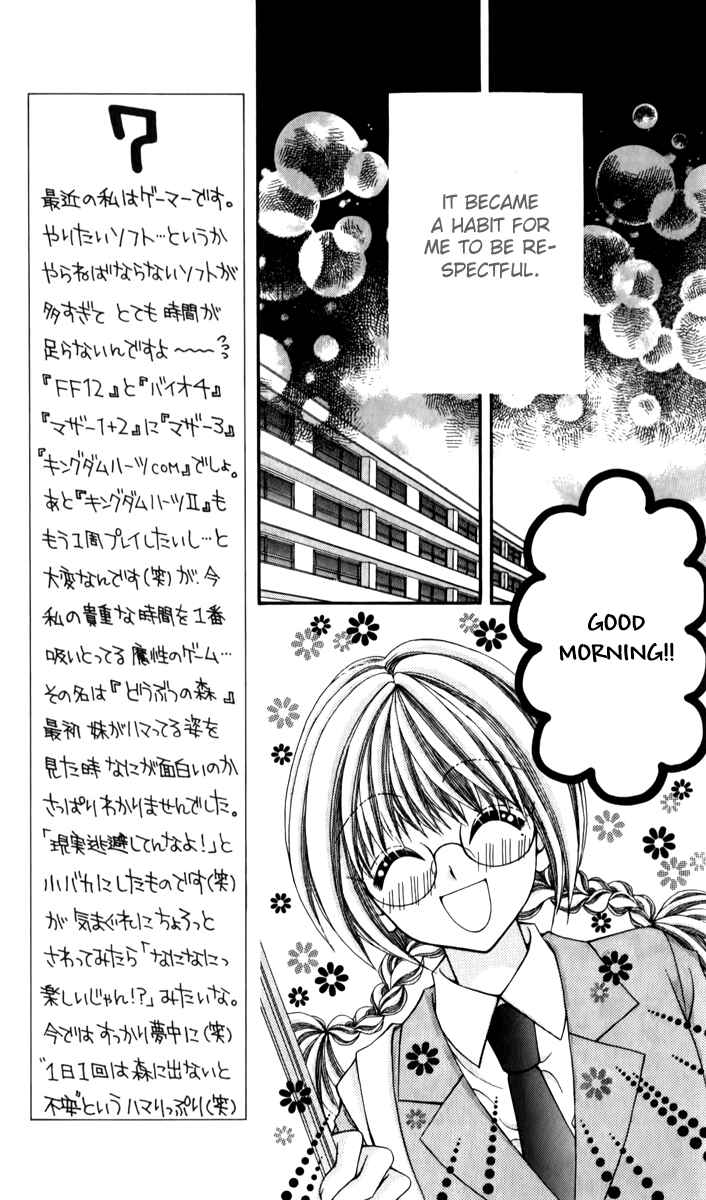 Page 3 Chapter 20 Ageha 100%