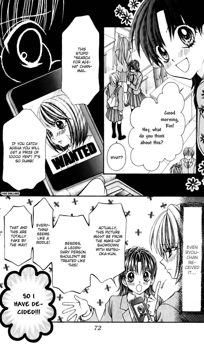 Page 4 Chapter 20 Ageha 100%