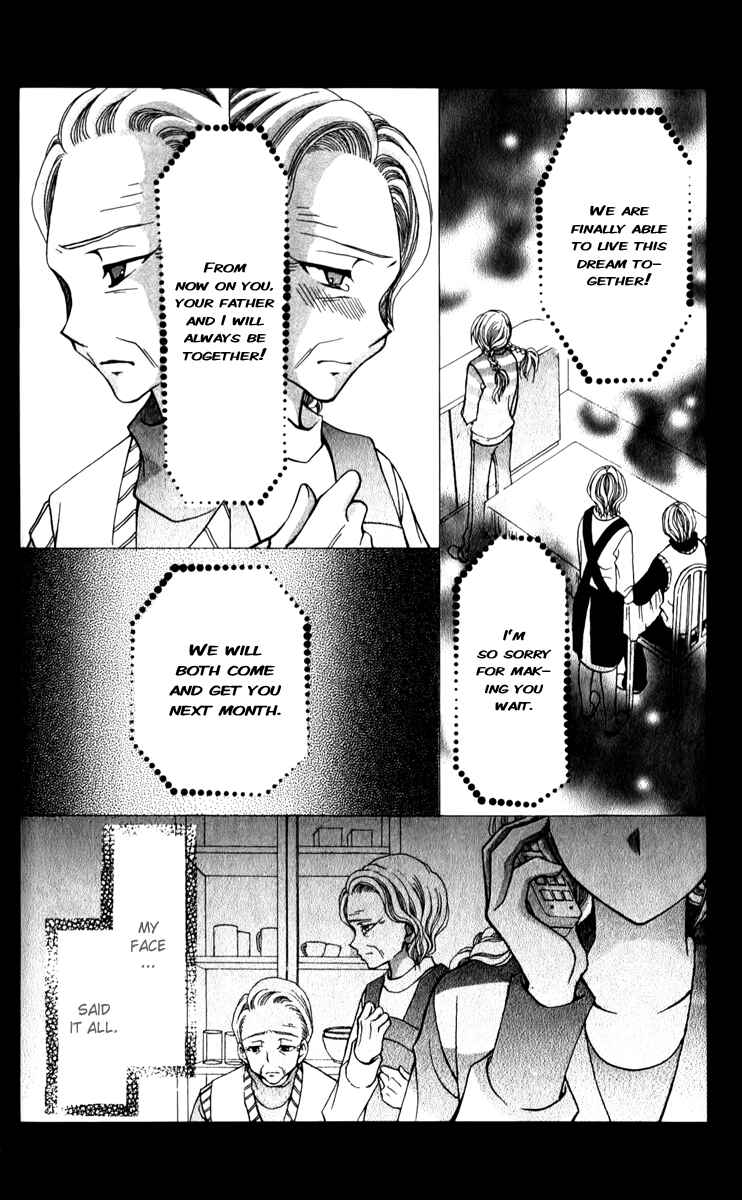 Page 6 Chapter 20 Ageha 100%