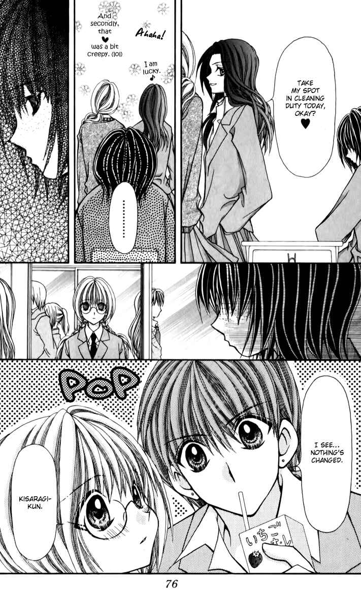 Page 8 Chapter 20 Ageha 100%