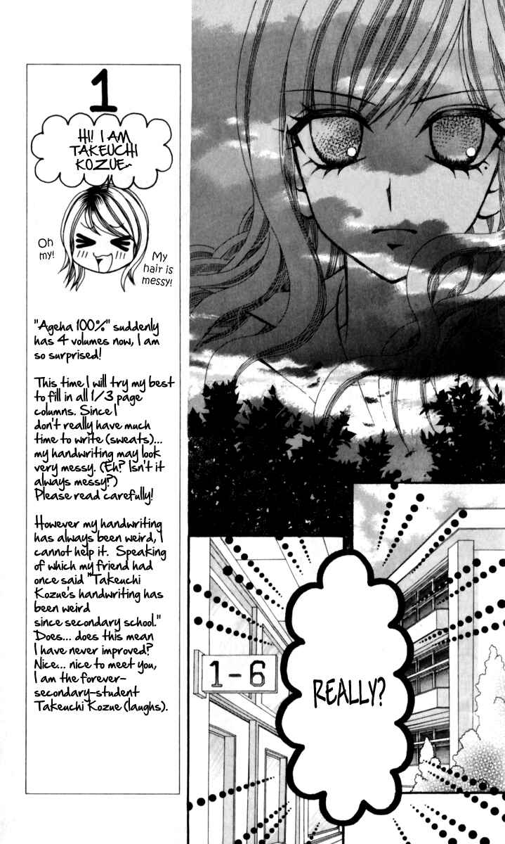 Page 10 Chapter 13 Ageha 100%