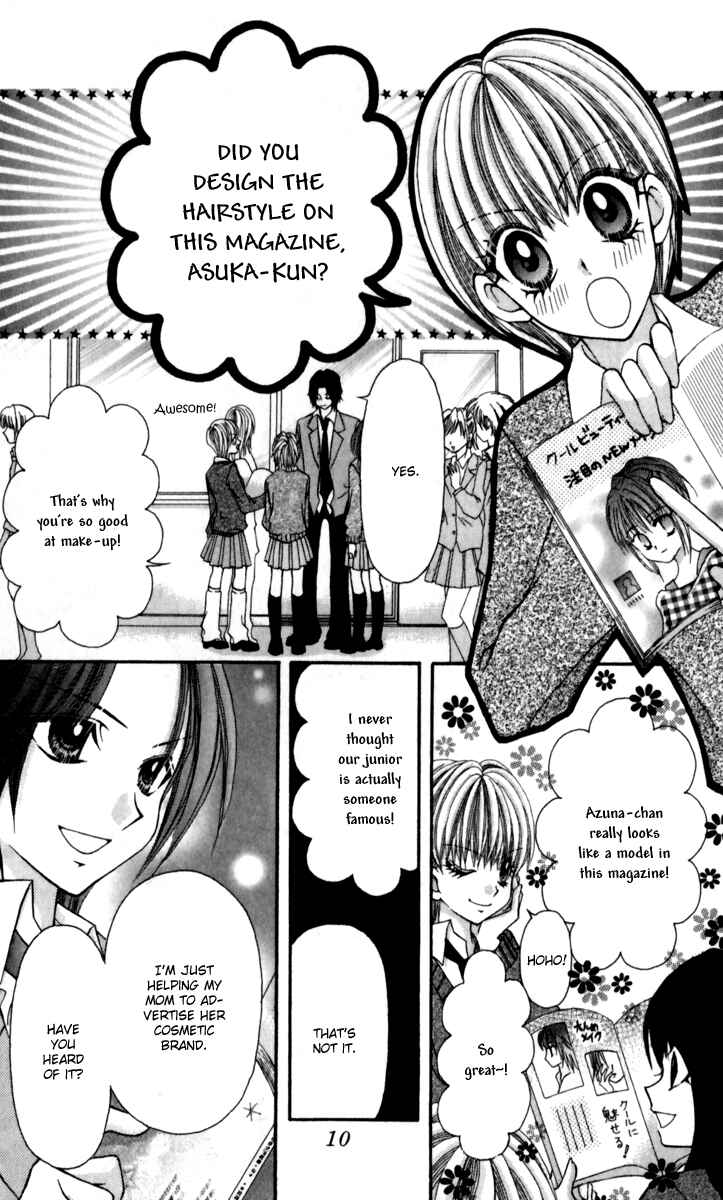 Page 11 Chapter 13 Ageha 100%