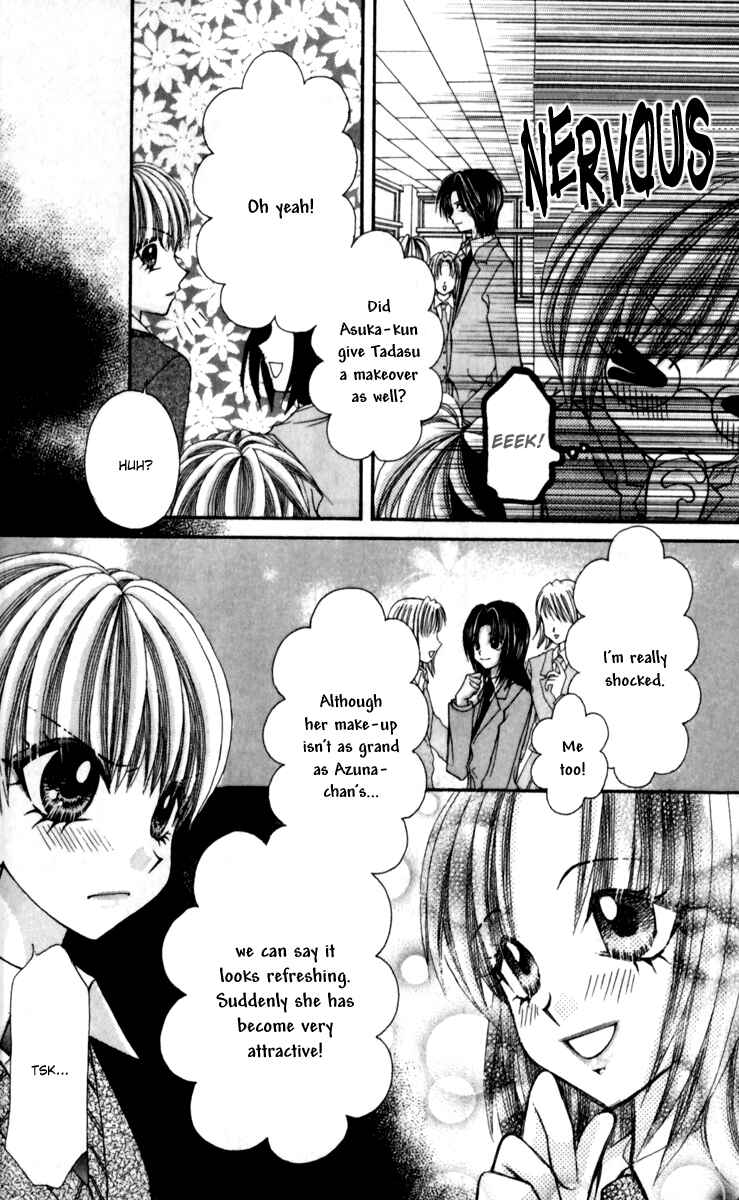 Page 15 Chapter 13 Ageha 100%