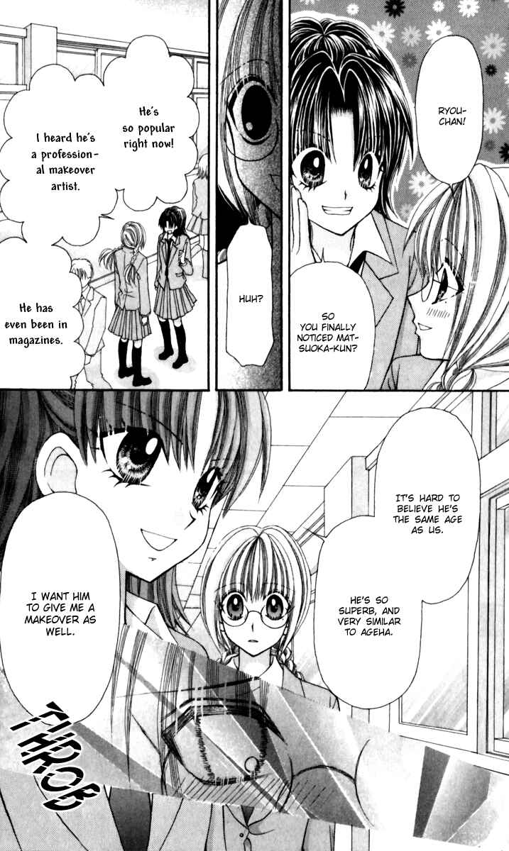 Page 17 Chapter 13 Ageha 100%