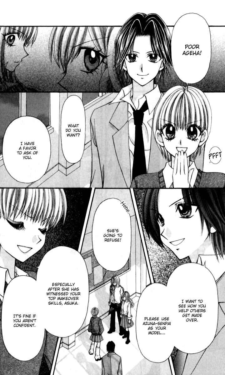 Page 21 Chapter 13 Ageha 100%