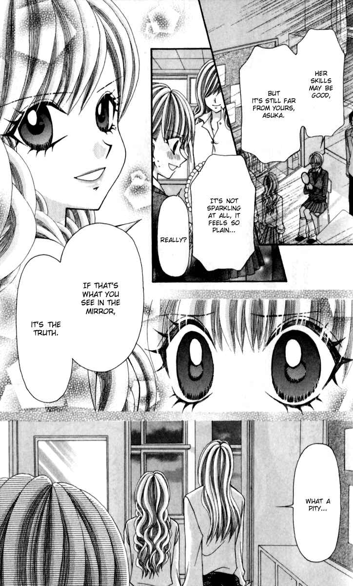 Page 25 Chapter 13 Ageha 100%