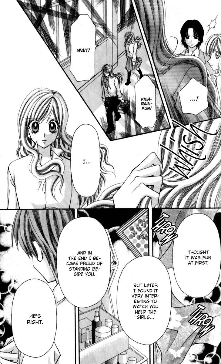 Page 29 Chapter 13 Ageha 100%