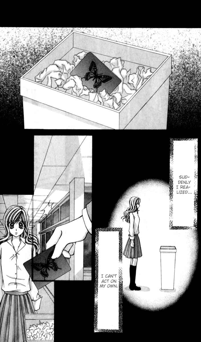 Page 32 Chapter 13 Ageha 100%