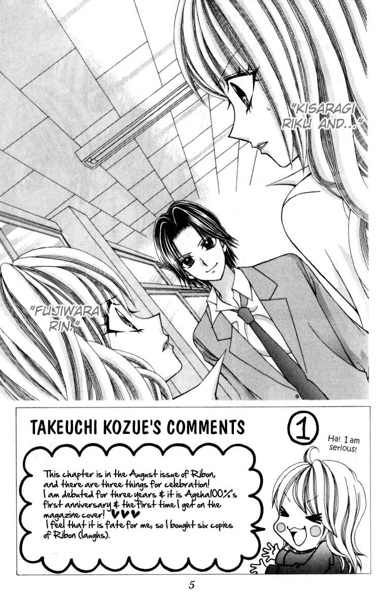 Page 6 Chapter 13 Ageha 100%