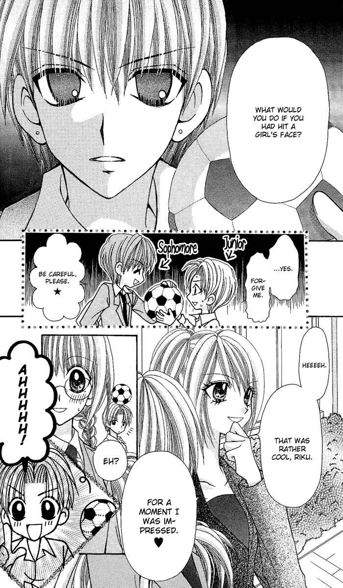Page 10 Chapter 10 Ageha 100%