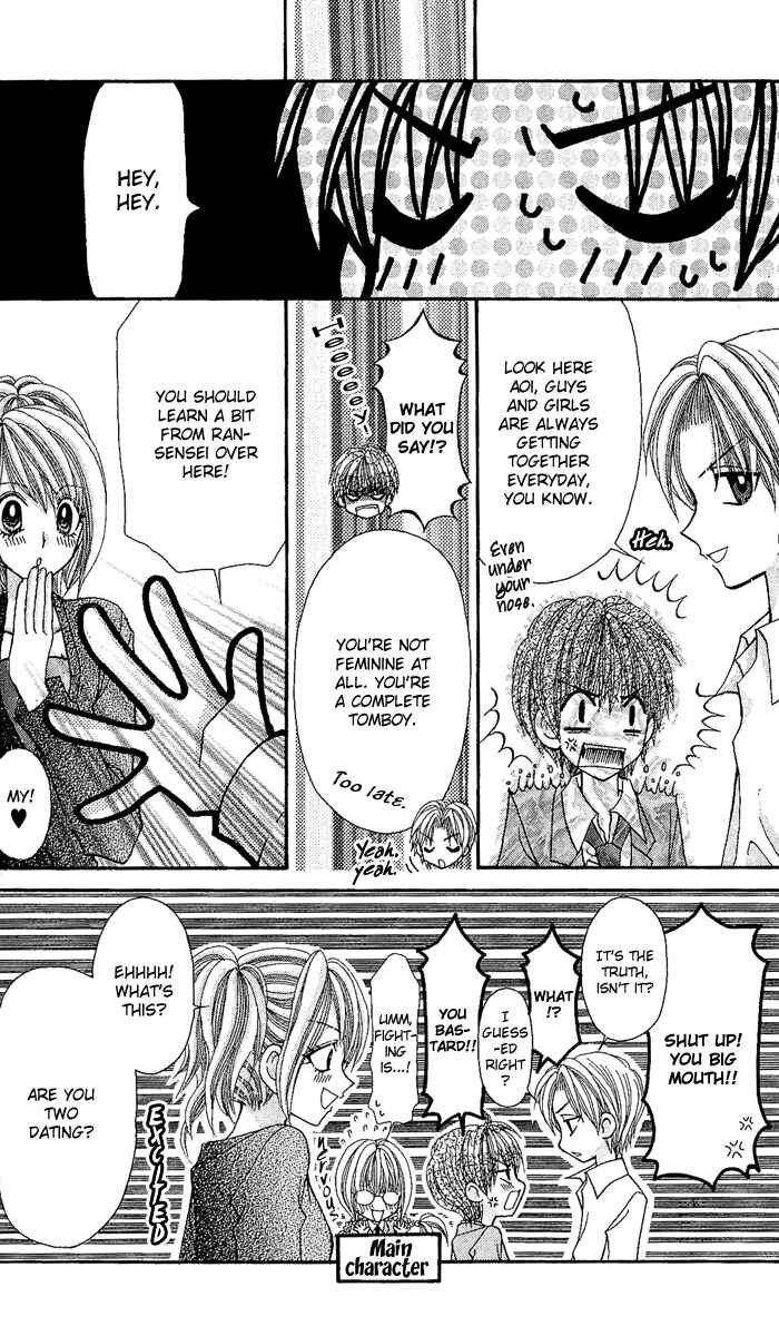 Page 12 Chapter 10 Ageha 100%