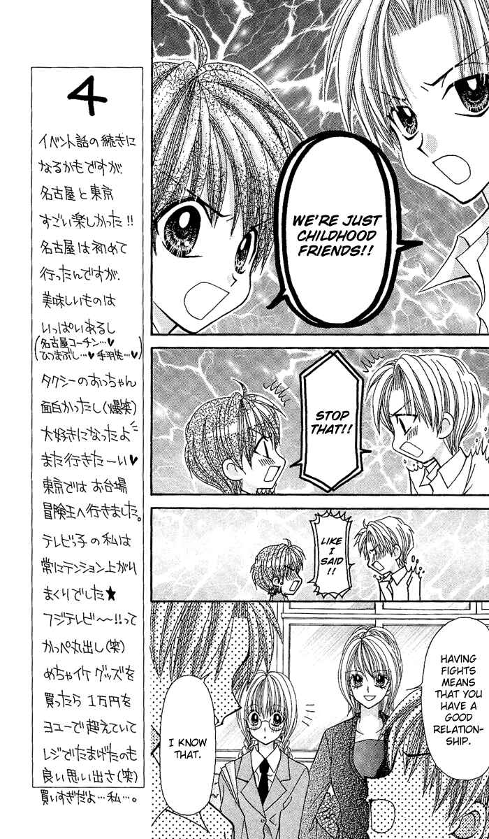 Page 13 Chapter 10 Ageha 100%