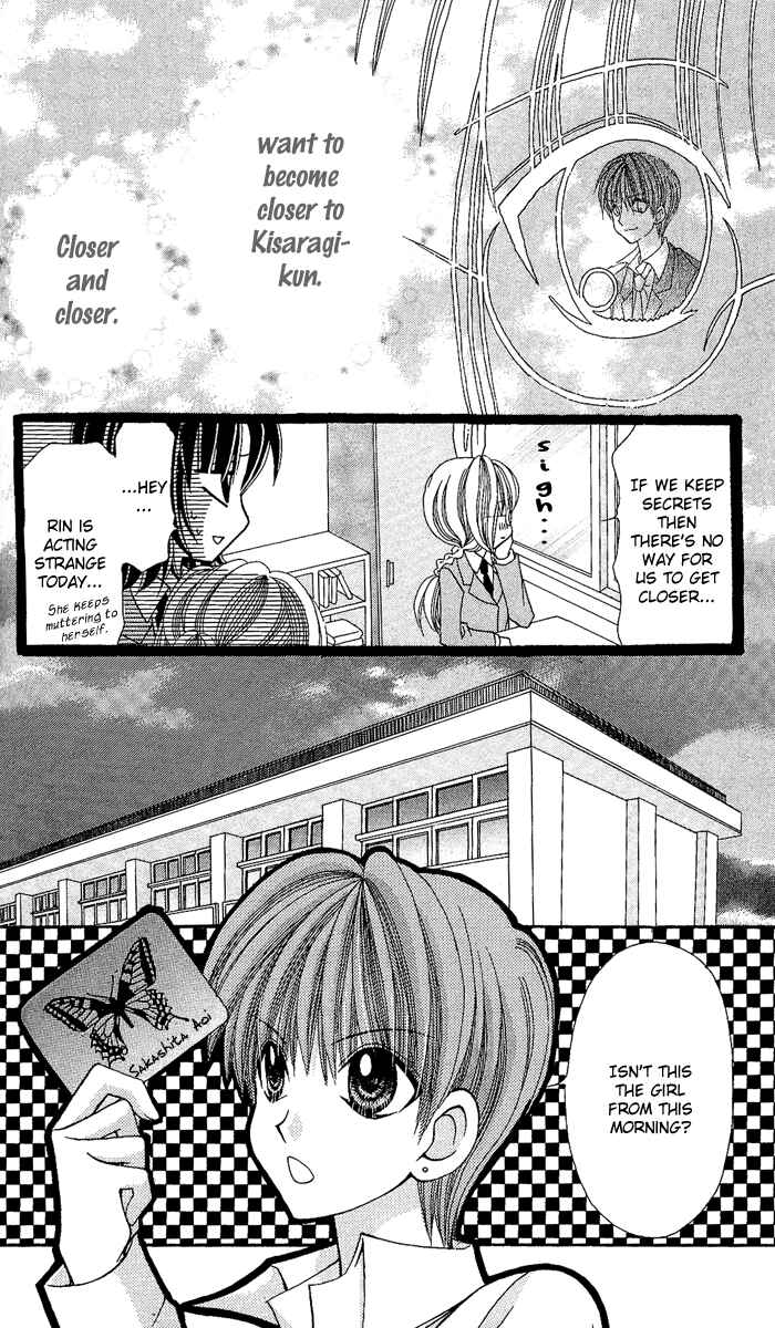 Page 16 Chapter 10 Ageha 100%