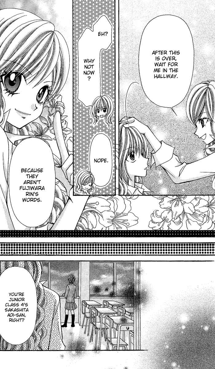Page 18 Chapter 10 Ageha 100%