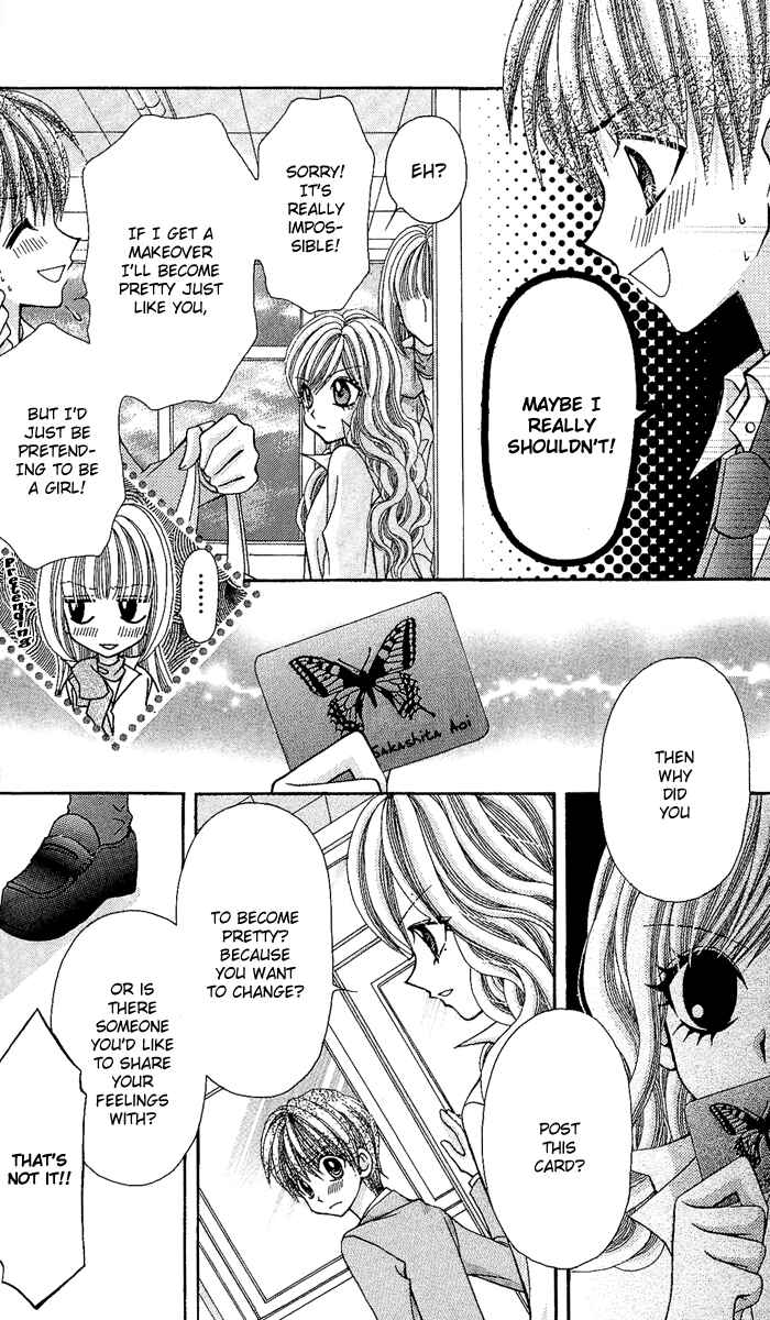 Page 20 Chapter 10 Ageha 100%