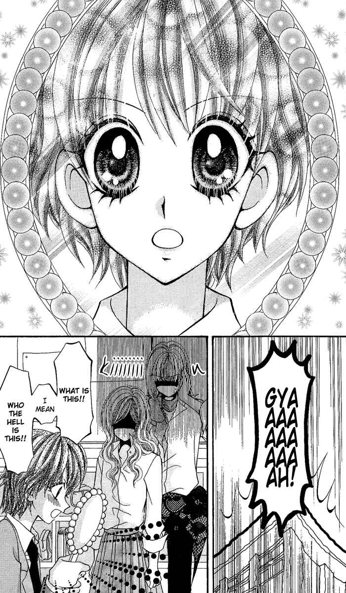 Page 25 Chapter 10 Ageha 100%