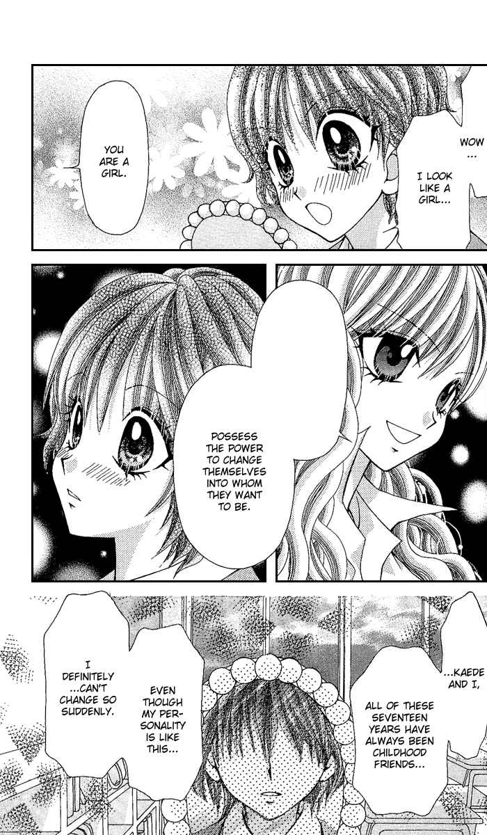 Page 26 Chapter 10 Ageha 100%