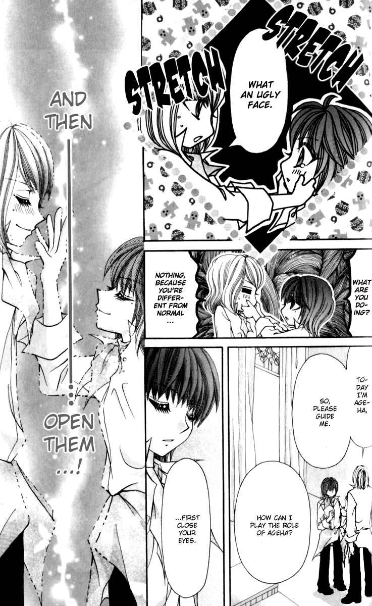 Page 21 Chapter 16 Ageha 100%