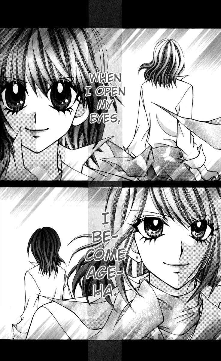 Page 22 Chapter 16 Ageha 100%