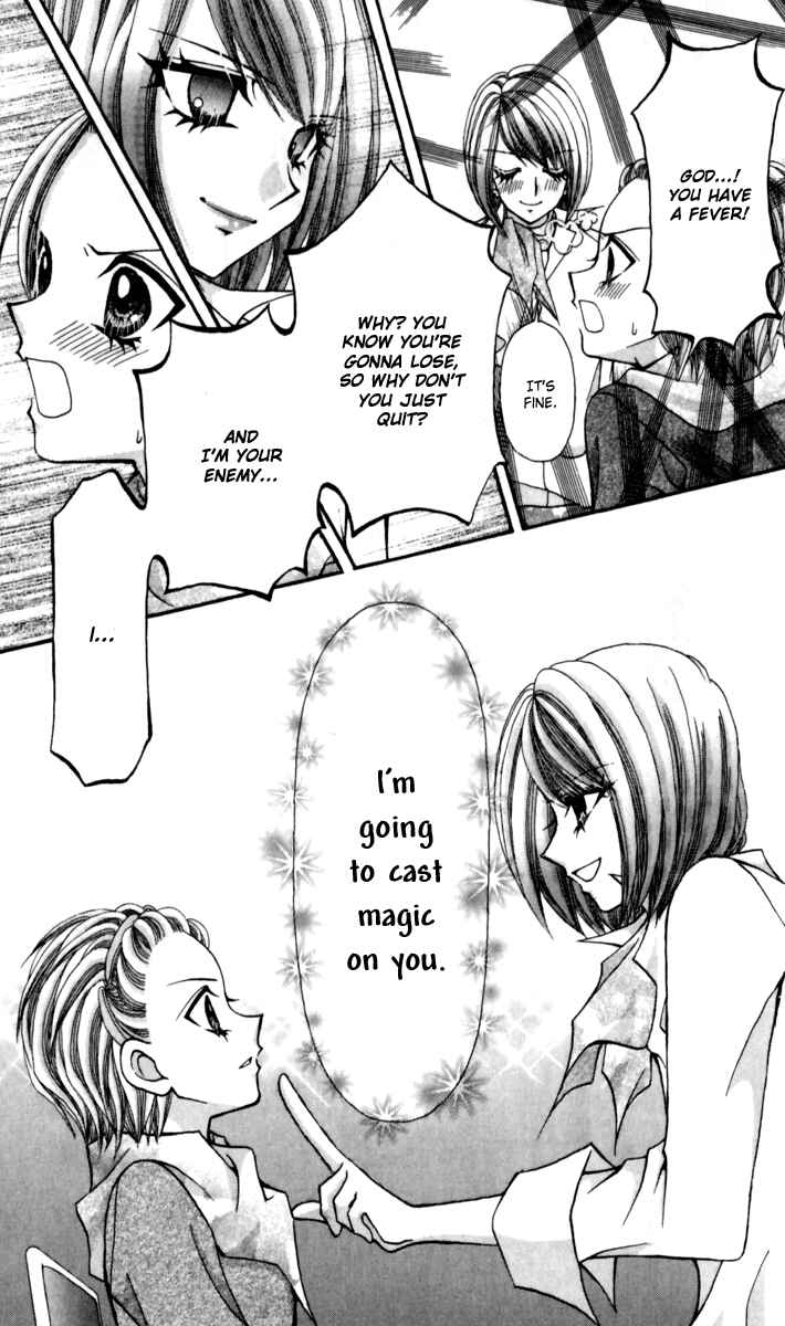 Page 27 Chapter 16 Ageha 100%