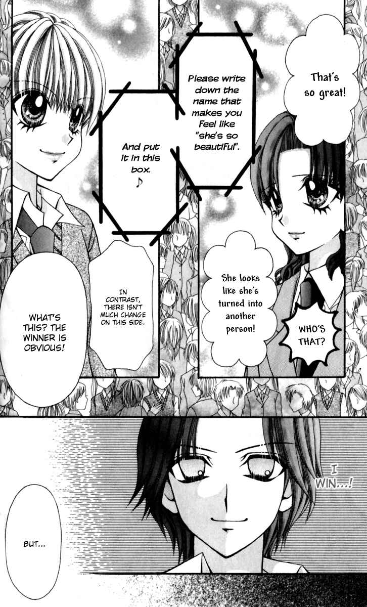 Page 32 Chapter 16 Ageha 100%