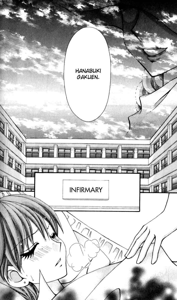 Page 4 Chapter 16 Ageha 100%