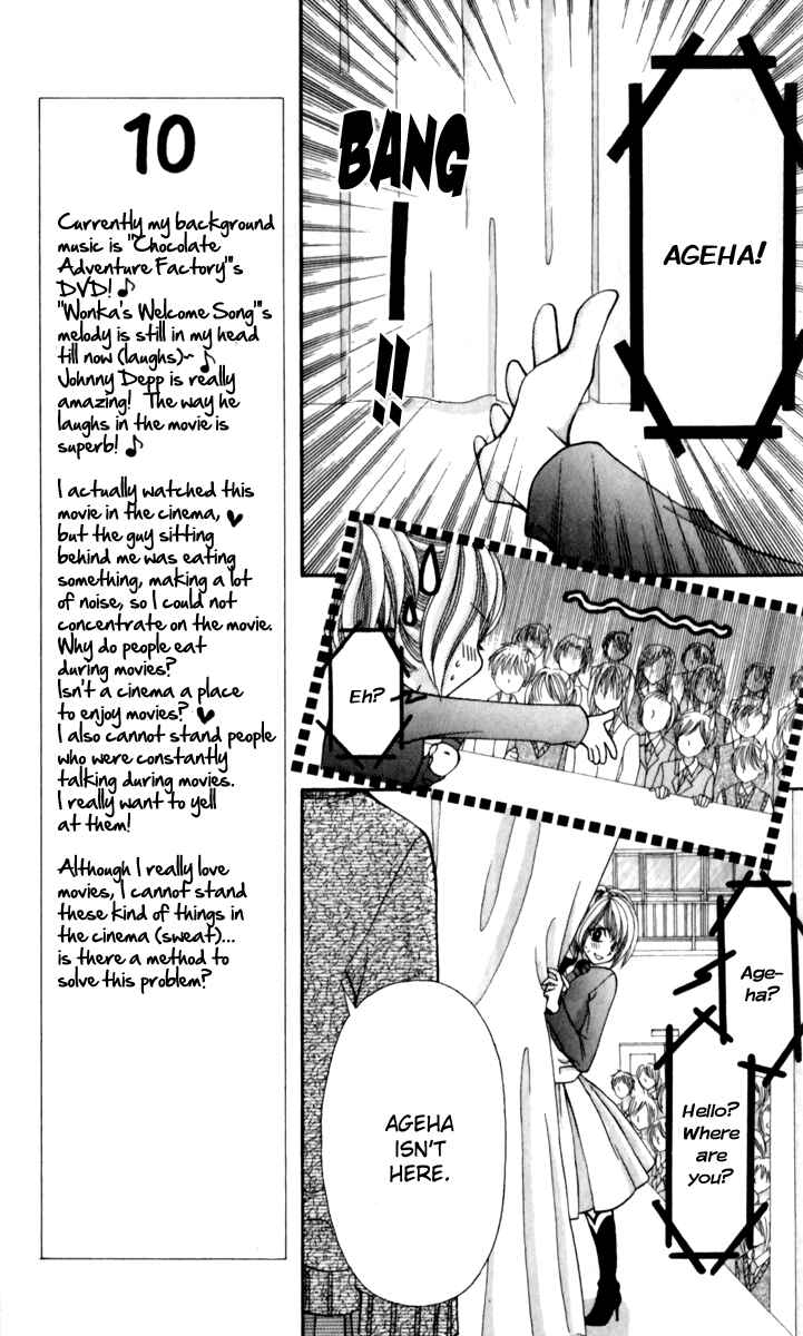 Page 9 Chapter 16 Ageha 100%