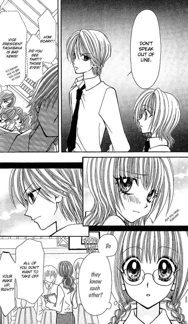 Page 10 Chapter 5 Ageha 100%